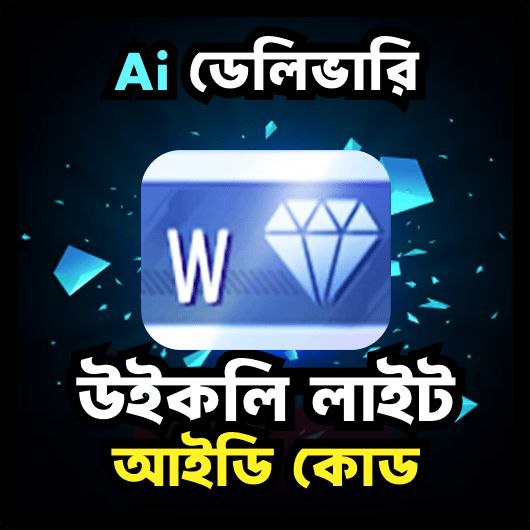 WEEKLY LITE UID