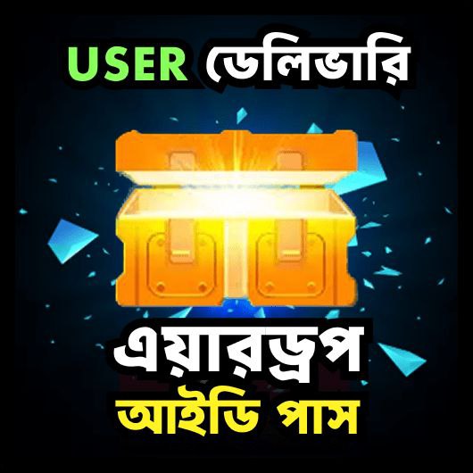ID PASS IN AIRDROP UID 
