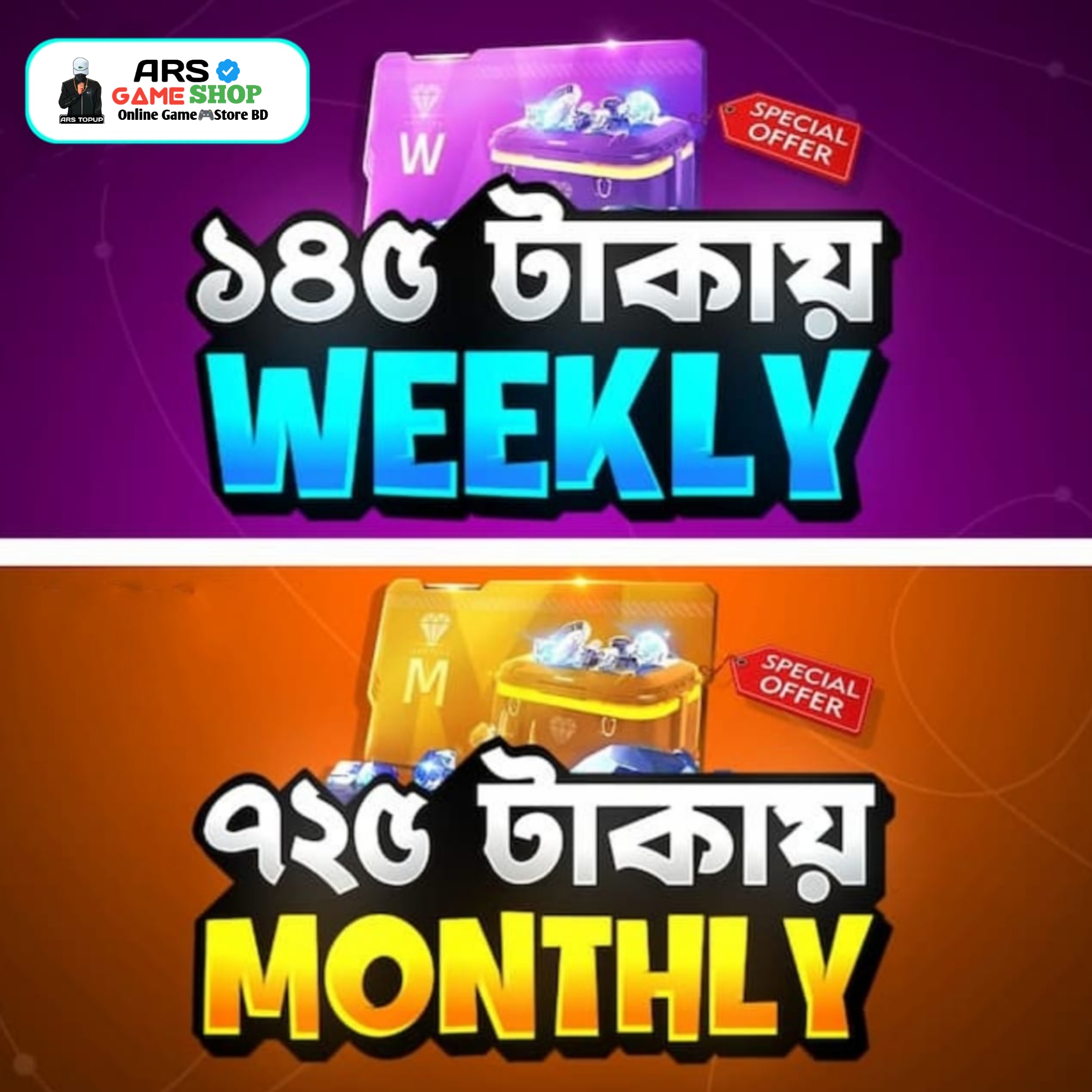 WEEKLY & MONTHLY OFFER
